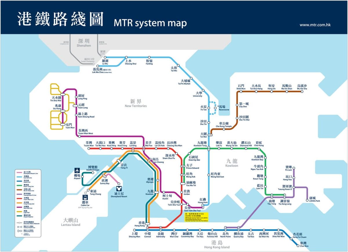 Hong Kong rör kort