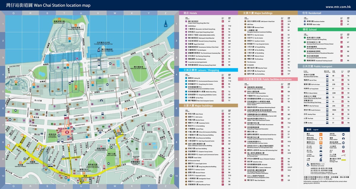 Hong Kong HERBERGI stöð kort