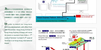 Hong Kong flugstöðina 2 kort